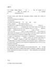 Edicto